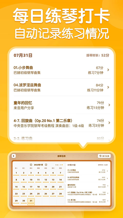 截图5